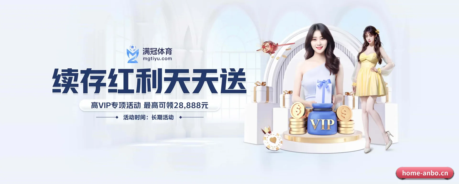 把覆盖做到更多国家